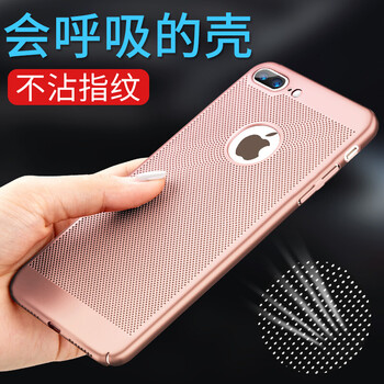 玫瑰金后殼