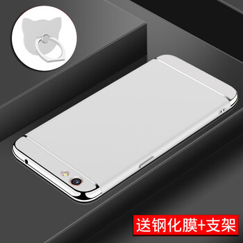 MARMOTER vivo X7磨砂硬殼 手機(jī)殼/保護(hù)套