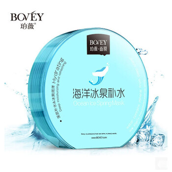 海洋冰泉補(bǔ)水面膜