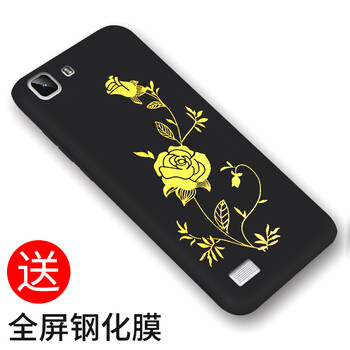 vivox5v手機(jī)殼軟