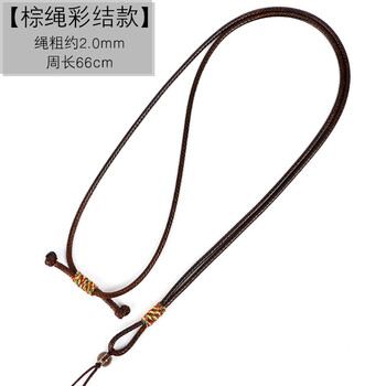 手工編織項鏈