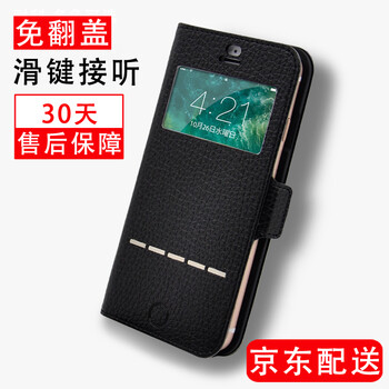 花虎（HANATORA） iPhone6sP/6Plus 手機(jī)殼/保護(hù)套
