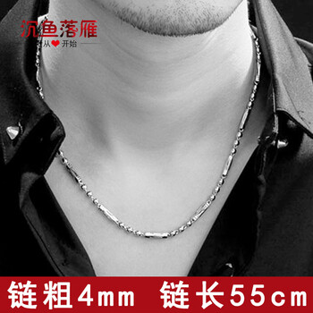 時(shí)尚韓版鎖骨鏈
