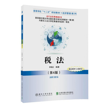 書摘