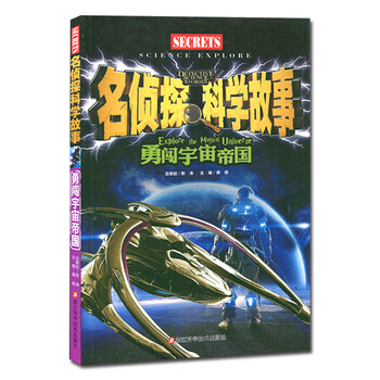 宇宙