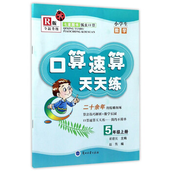 書摘