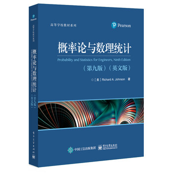 概率論