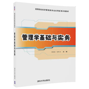 書摘