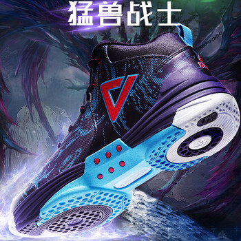 peak夏季籃球鞋