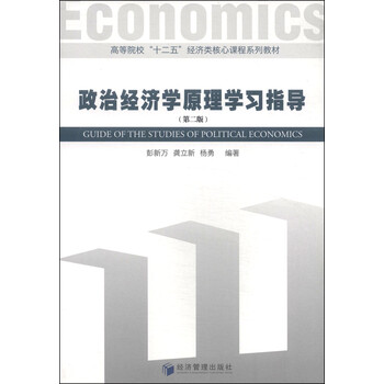原理