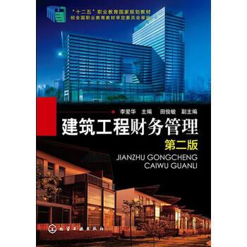 書摘