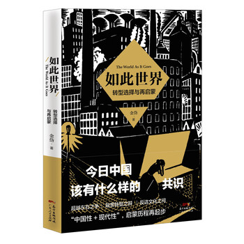 書評