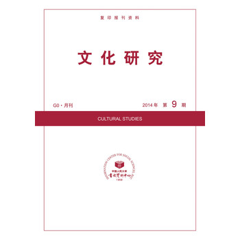 書摘