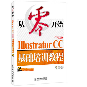 illustrator cc