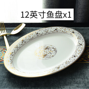 陶瓷餃子盤