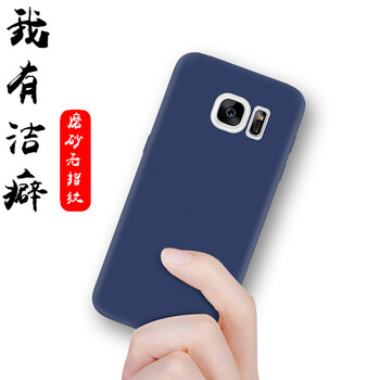 三星9300的手機(jī)殼