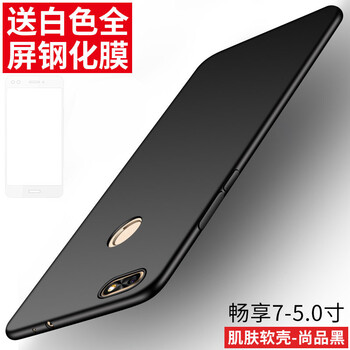 全屏桌面