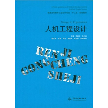 工程設(shè)計