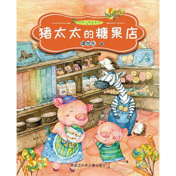 樹葉
