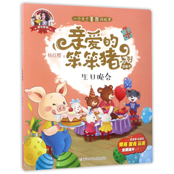 圖畫書