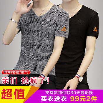 Kting Homme 短袖 男士T恤 灰+黑 M