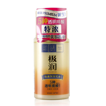肌研包郵
