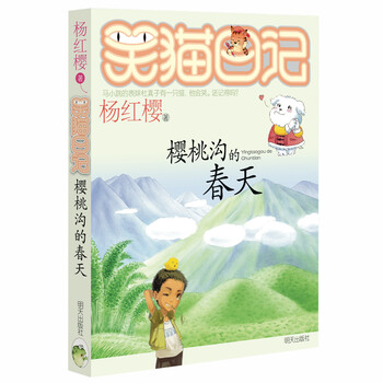 櫻桃