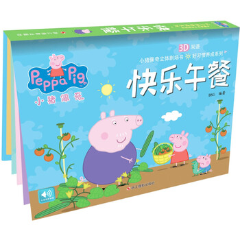 好習(xí)慣養(yǎng)成