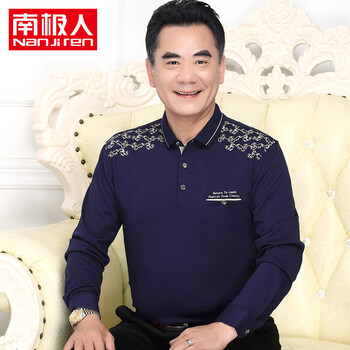 南極人（Nanjiren） 長袖 男士T恤 藏青 1309 