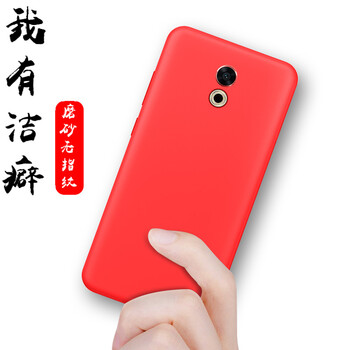 品藝（pinyi） 魅族Pro6 手機(jī)殼/保護(hù)套