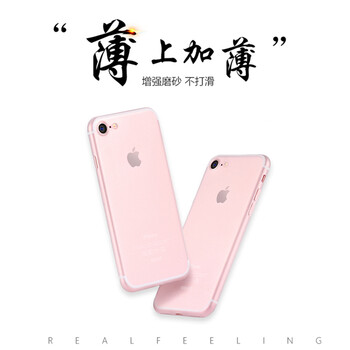 OISLE iphone6/6plus 手機(jī)殼/保護(hù)套