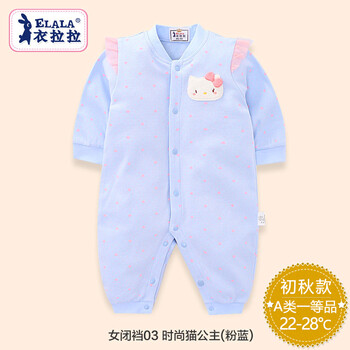 嬰兒時(shí)尚連體衣
