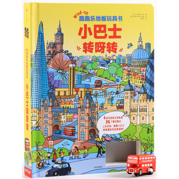 地板書