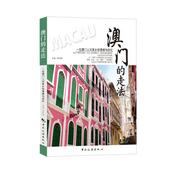 書摘