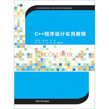 教程計算機