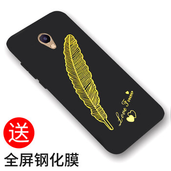 魅族手機殼鉆