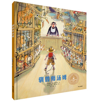 圖畫書