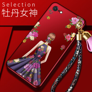 蝶尊 蘋(píng)果7 手機殼/保護套