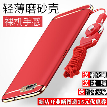 九吉（9G） OPPO R11/R11plus 手機(jī)殼/保護(hù)套