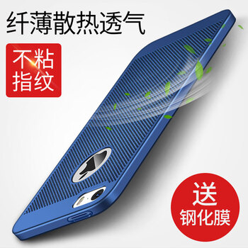 iphone5s散熱