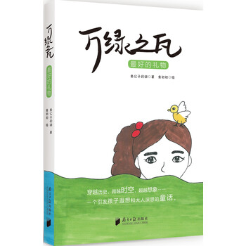 書摘