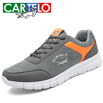 卡帝樂鱷魚（CARTELO）男士灰桔 41