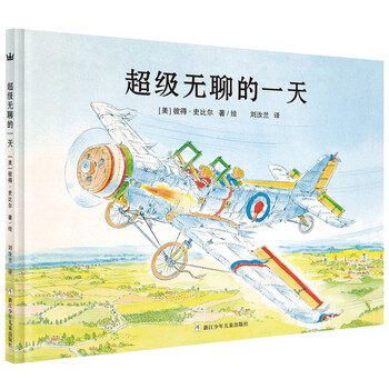 奇想國童書
