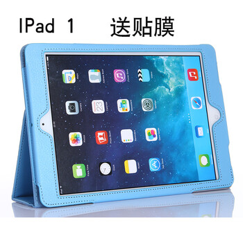 托瓦（TAMO） iPad1 手機(jī)殼/保護(hù)套