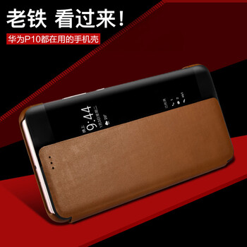 xoomz 華為p10 手機殼/保護套