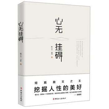 書(shū)評(píng)