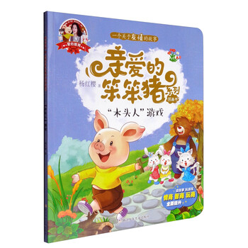 圖畫書