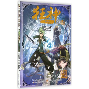 叢書少年