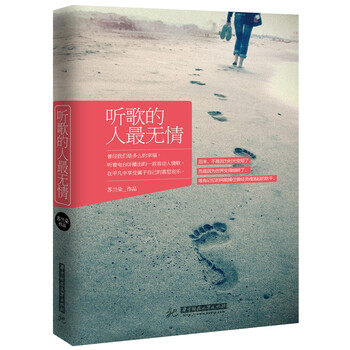 書評