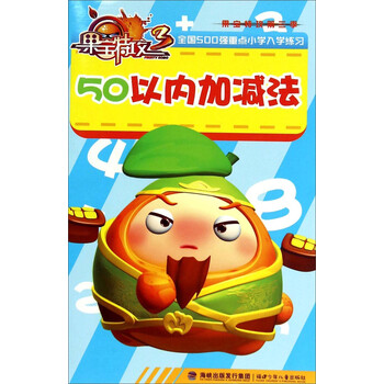 50以?xún)燃訙p法